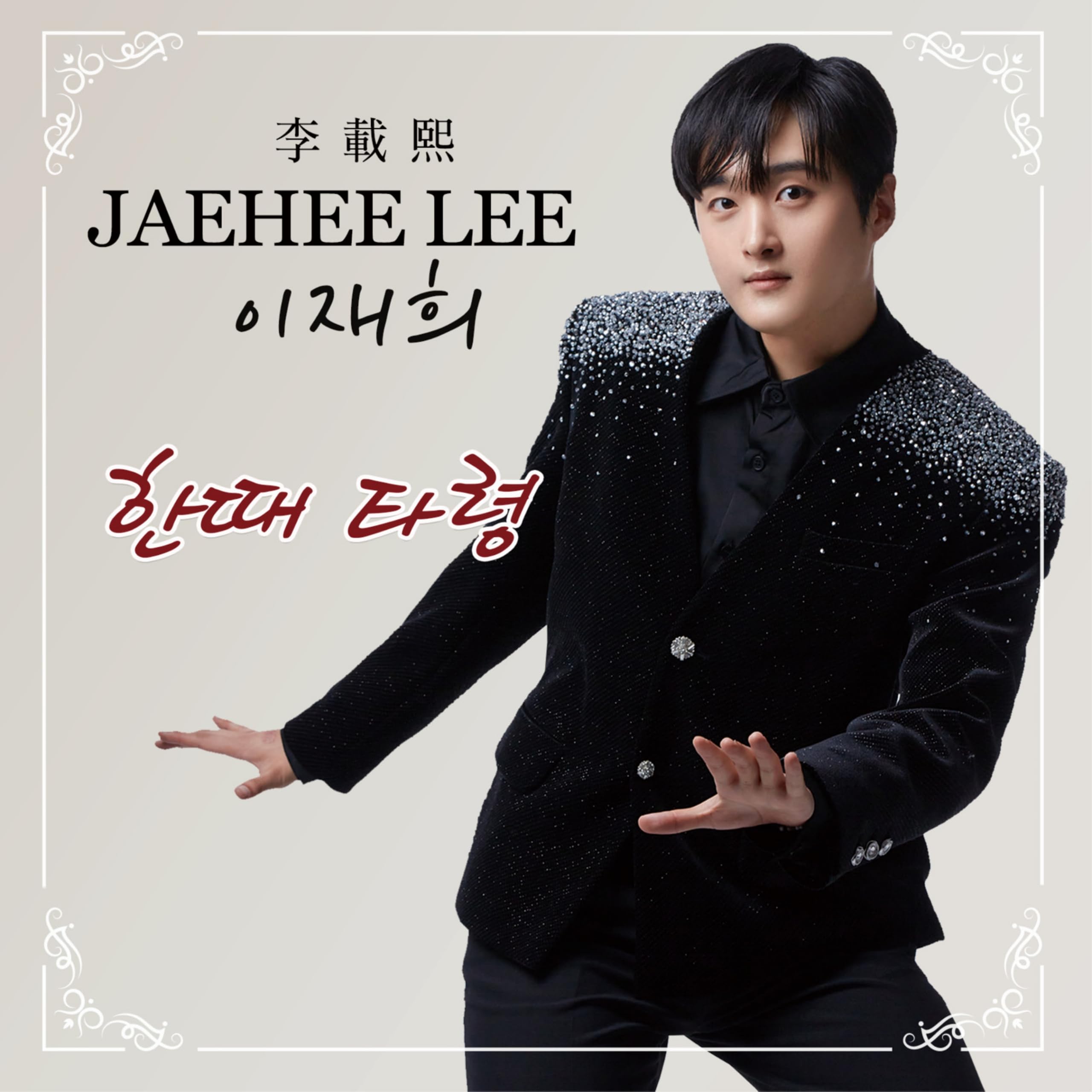 Image Cover